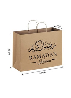 PRINTSHOP4ME A3 Kraft Ramadan Kareem Printed Design Brown Paper Bags With Handles  - Image 2