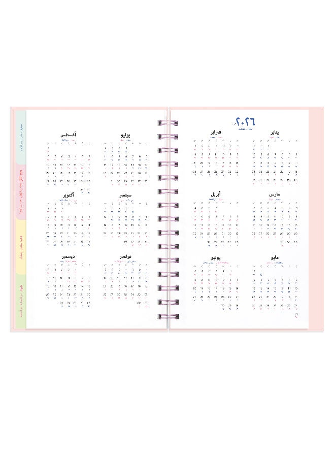 Seen 2026 Monthly Big Calendar, Twenty six - Image 2