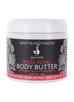 Rose Petal Body Butter, 13 oz - pzsku/Z3400B8E71395922A3A83Z/45/_/1690902683/c839ff30-6502-472a-8619-6bb34309ff81