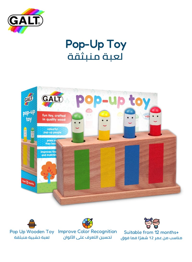 Galt Toys Colorful Pop-Up Wooden Toy | Enhances Motor Skills & Color Recognition | Fun Educational Toy | Improves Hand-Eye Coordination | Safe & Durable | 12 months+ | 25 x 8.5 x 15.5 cm - Image 1