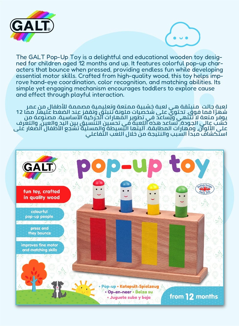 Galt Toys Colorful Pop-Up Wooden Toy | Enhances Motor Skills & Color Recognition | Fun Educational Toy | Improves Hand-Eye Coordination | Safe & Durable | 12 months+ | 25 x 8.5 x 15.5 cm - Image 5