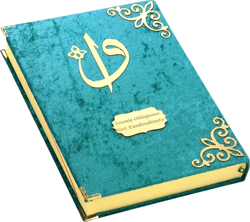 ايهفان اونلاين Ihvan Online Gift Velvet Covered Name Custom Plexi Patterned Arabic Mosque Size Quran Blue