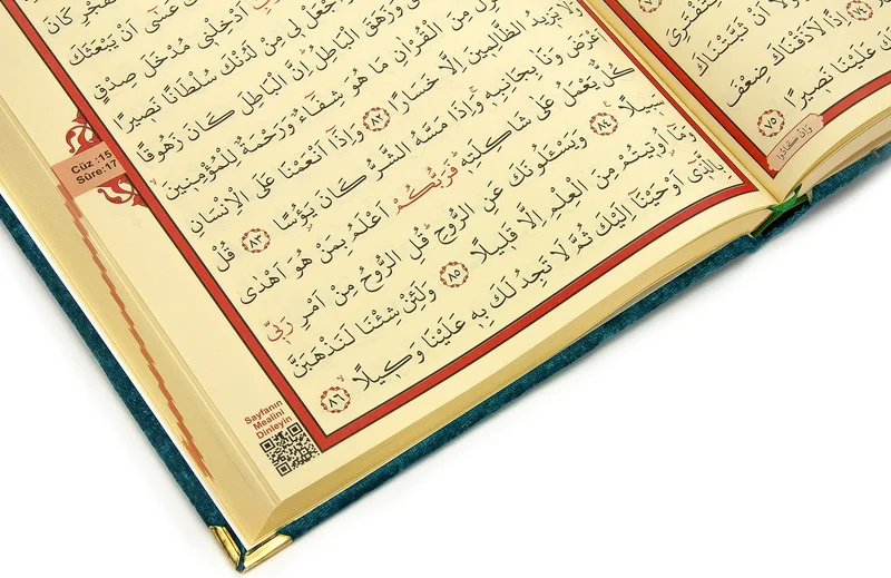 ايهفان اونلاين Ihvan Online Gift Velvet Covered Name Custom Plexi Patterned Arabic Mosque Size Quran Blue