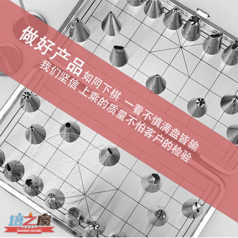 Spot 32-Head Stainless Steel Decorating Nozzle Set Decorating Tool With Converter Decorating Nail Cream Bag 38-Piece Set - Image 4