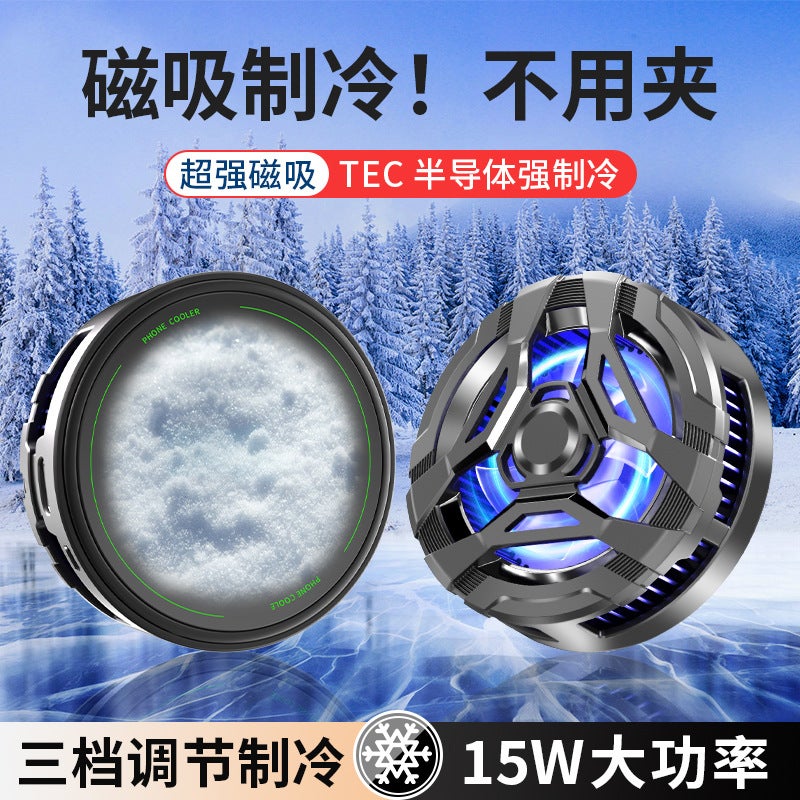 New Mobile Phone Radiator Semiconductor Freezing Cooling Water Cooling H15 Mobile Phone Rechargeable Game Heating Radiator - Image 1