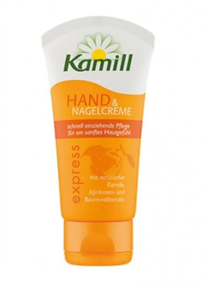 كميل كريم كاميل الألماني لليدين والاظافر 75مل