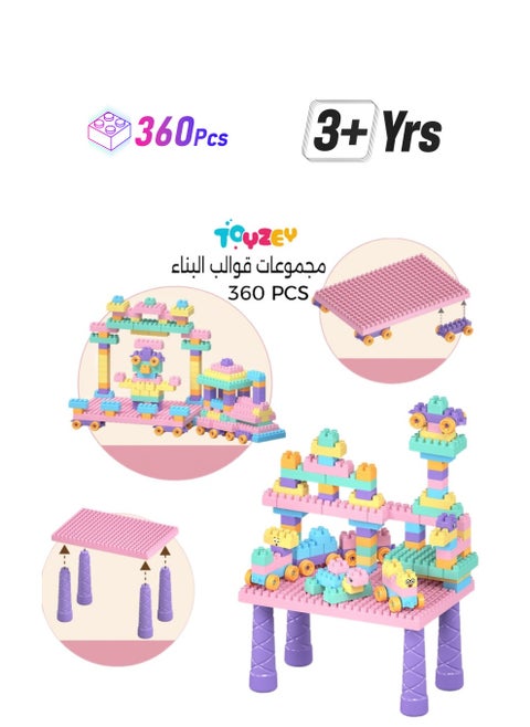 Building Blocks Set for Kids 3+ Years,360 Pieces Macaron Color Stacking Blocks,Educational Toys for Boys and Girls