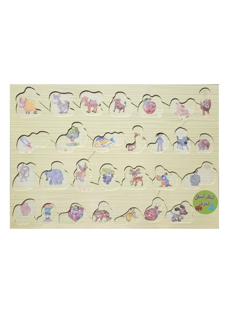Puzzles Wooden Puzzle Arabic Letters See Below The Picture To Know The Appropriate Letter - Image 2