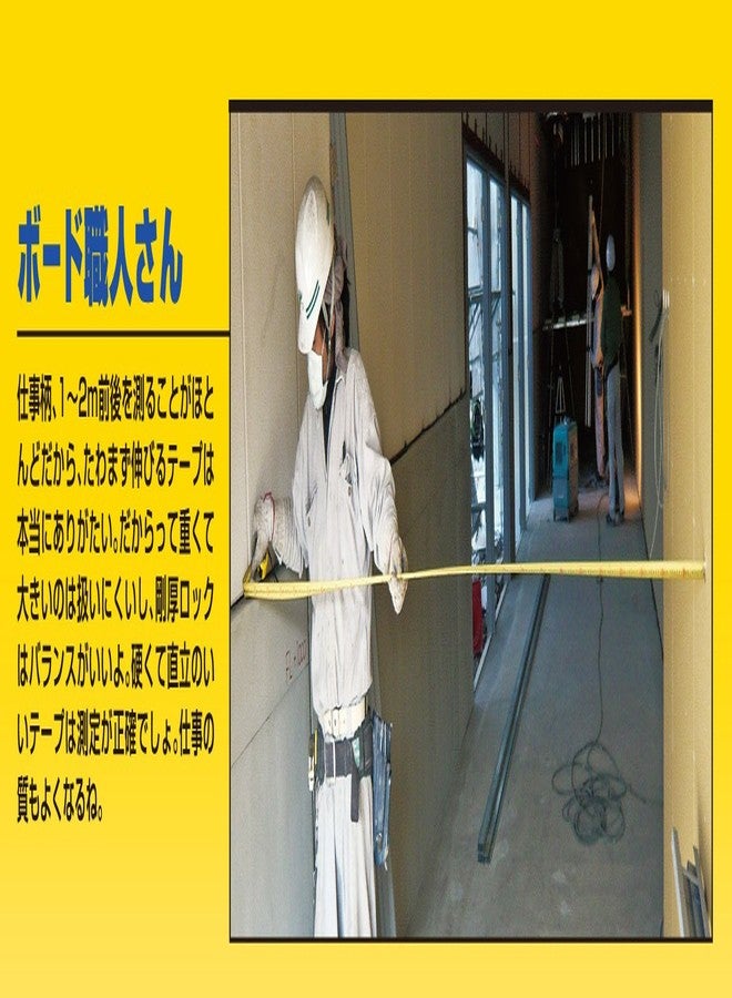 تاجيما شريط لاصق سميك محدب من تاجيما GASFG3GLM2550BL، 2.0 × 1.0 بوصة (5 أمتار) × 25 مم، ناقل أمان سميك، قفل ذهبي G3، مشبك كوب 25 - Image 3