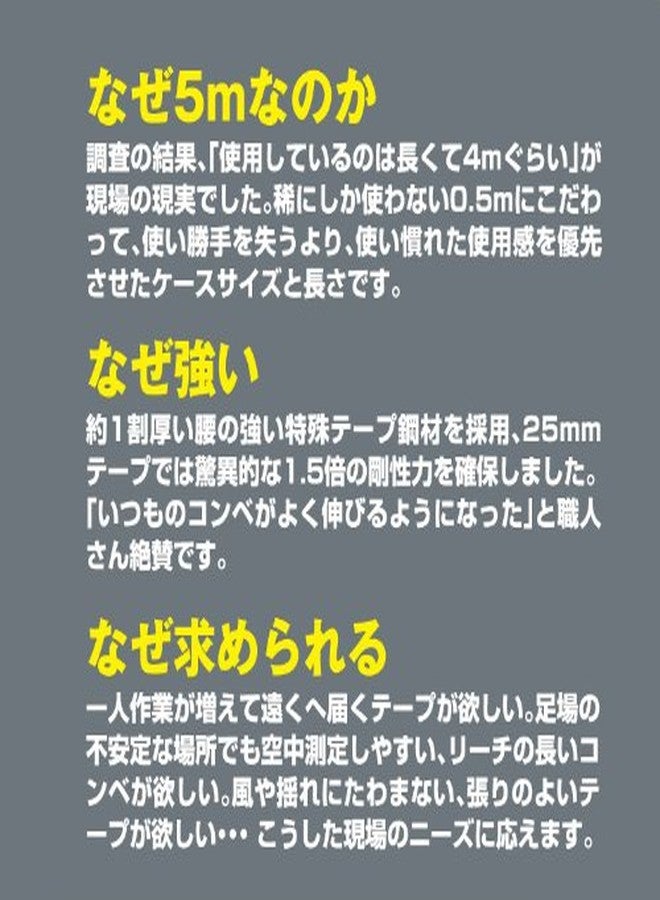 تاجيما شريط لاصق سميك محدب من تاجيما GASFG3GLM2550BL، 2.0 × 1.0 بوصة (5 أمتار) × 25 مم، ناقل أمان سميك، قفل ذهبي G3، مشبك كوب 25 - Image 4