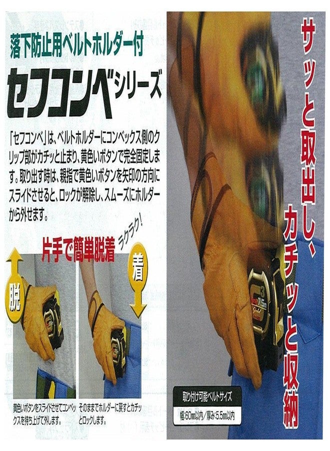 تاجيما شريط لاصق سميك محدب من تاجيما GASFG3GLM2550BL، 2.0 × 1.0 بوصة (5 أمتار) × 25 مم، ناقل أمان سميك، قفل ذهبي G3، مشبك كوب 25 - Image 5