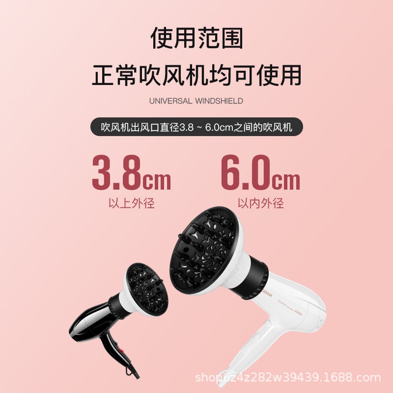 Internet Celebrity Hair Dryer Large Hood Universal Universal Curly Hair Perm Drying Cover Shaping Modeling Wind Cover Air Nozzle Interface - Image 5
