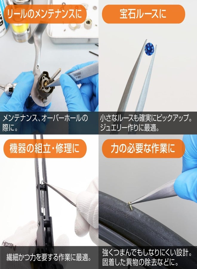 Hozan P-894 Heavy Duty Tweezers, 0.25mm tip - Image 5