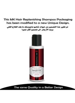Majestic Keratin Majestic Keratin Replenishing All Hairs Shampoo with Argan oil for Women  - Image 5