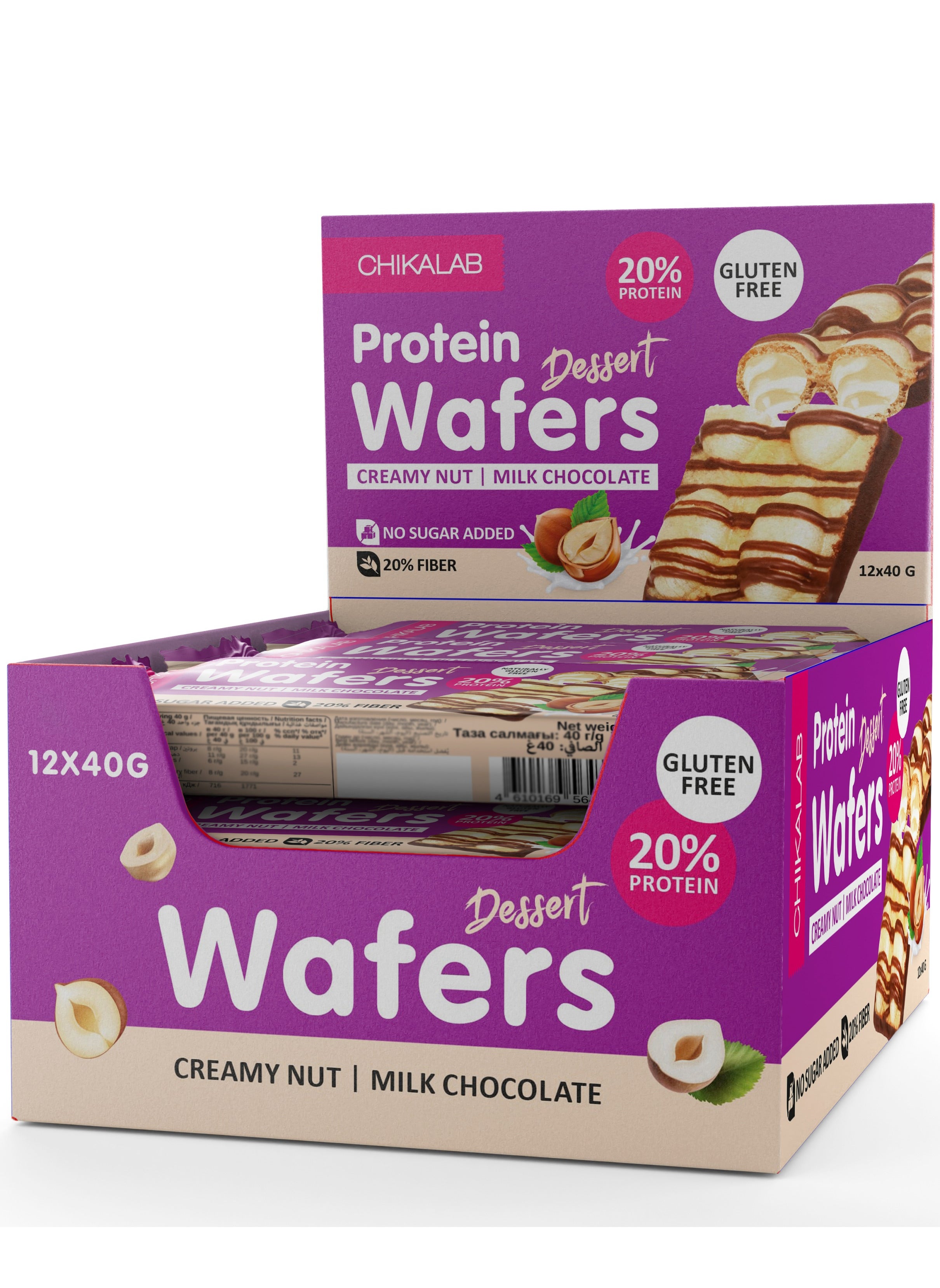 CHIKALAB Protein Wafers Dessert Milk Chocolate with Creamy Hazelnut Filling 12x40g 