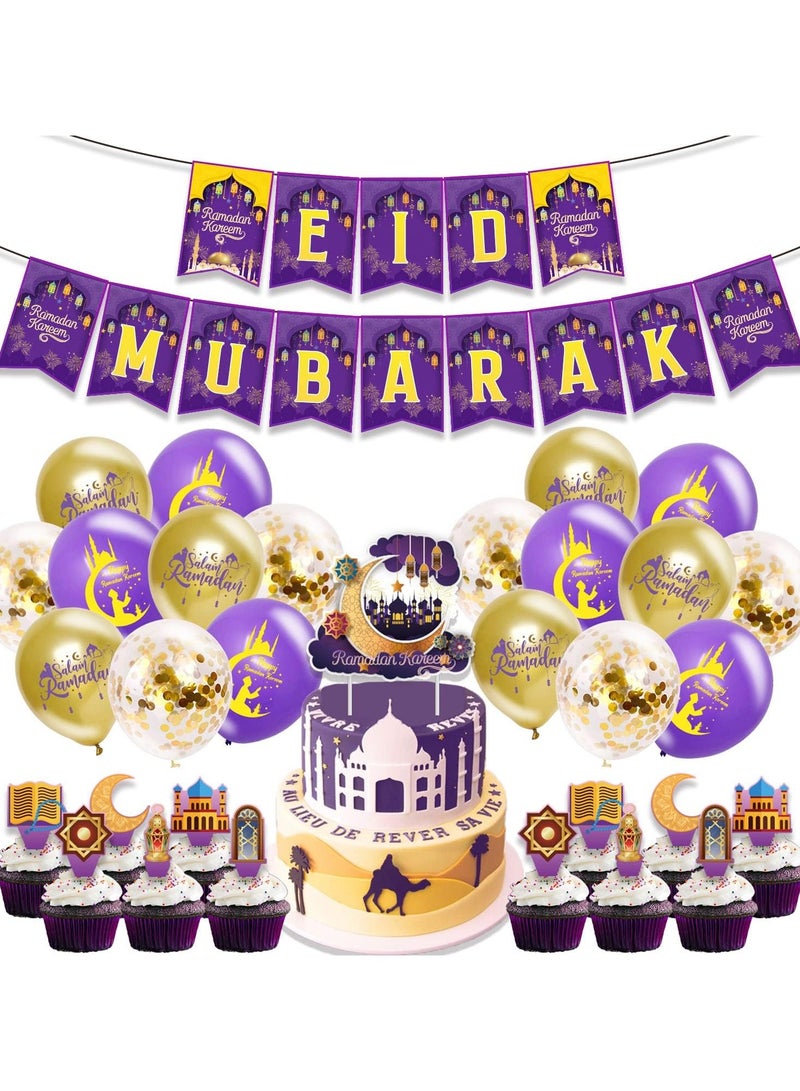TAPIT Ramadan Decoration 33 Pcs Party Supplies For Ramadan Theme Party Decoration Set Eid And Ramadan Banner Latex Moon Balloons Cake Topper for Party Favor - Image 1