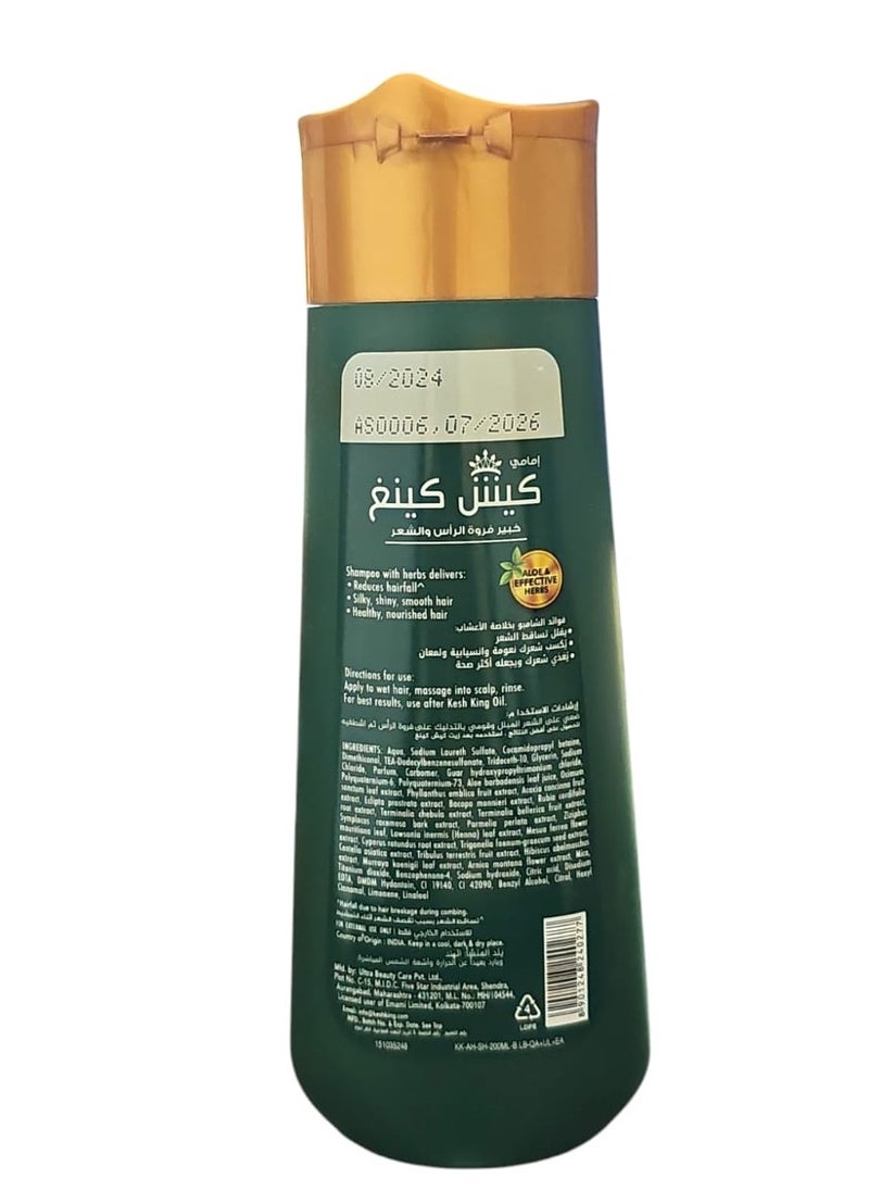 كيش كينج - شامبو ضد تساقط الشعر بالصبار  200 مل - Image 1