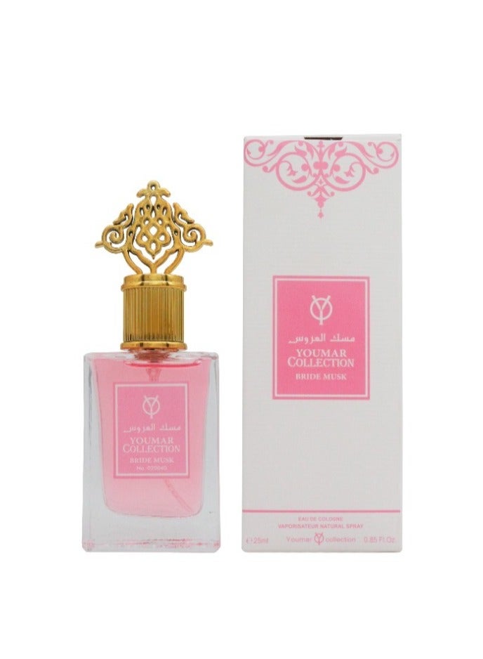 يومار عطر يومار كولكشن مسك العروس 25مل 