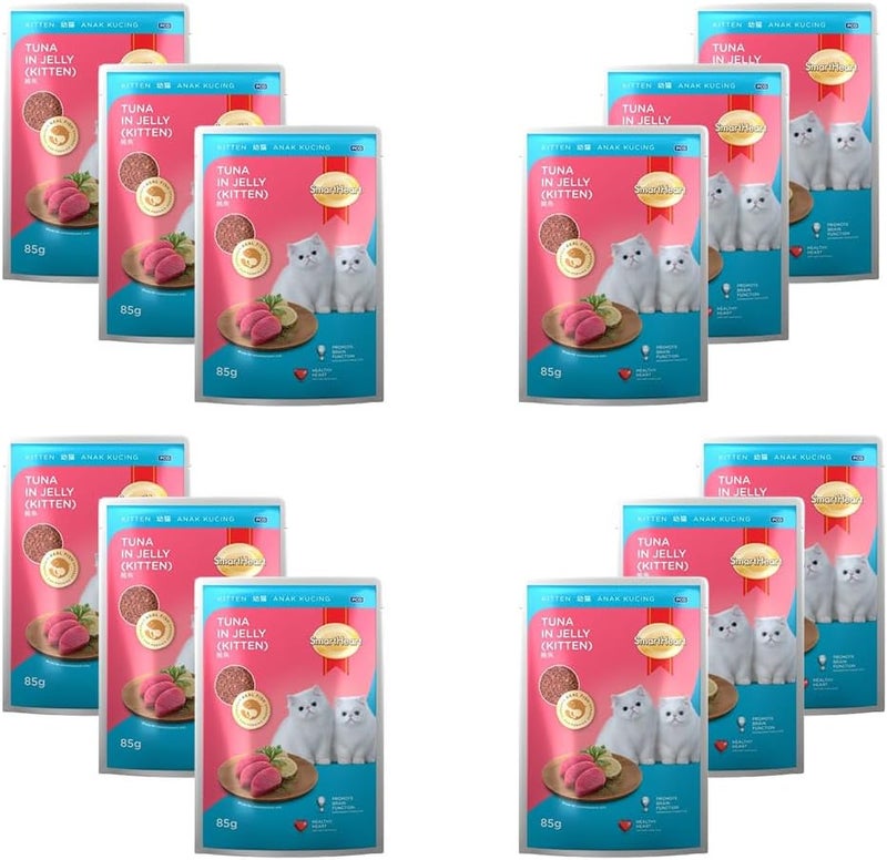 SmartHeart طعام رطب سمك التونة في هلام سمارت هارت للقطط الصغيرة - Image 2