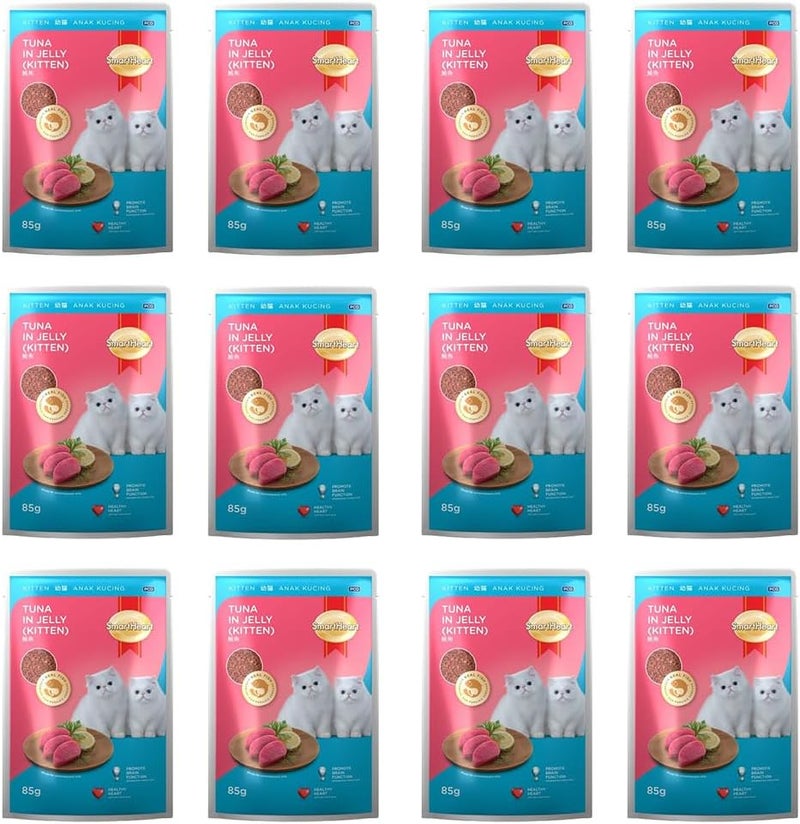 SmartHeart طعام رطب سمك التونة في هلام سمارت هارت للقطط الصغيرة - Image 1