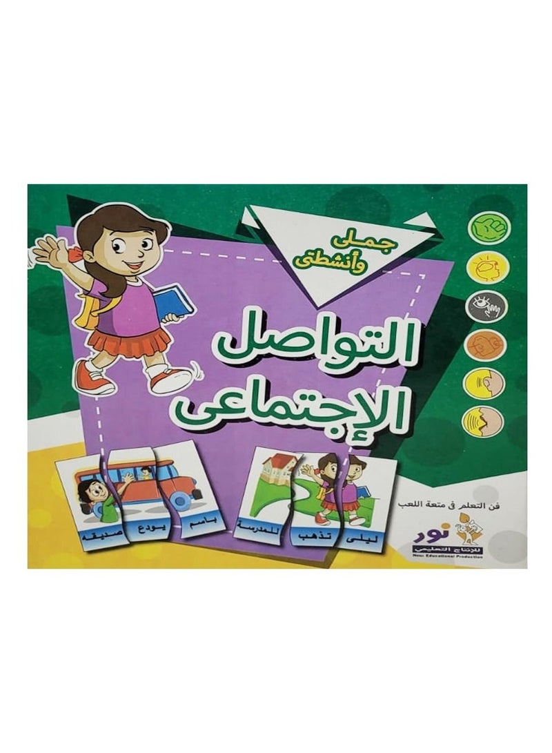 Social Media - Image 1