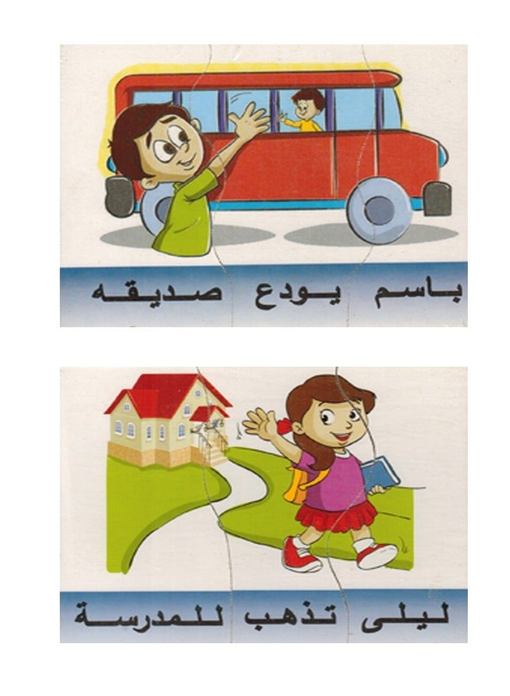 Social Media - Image 2