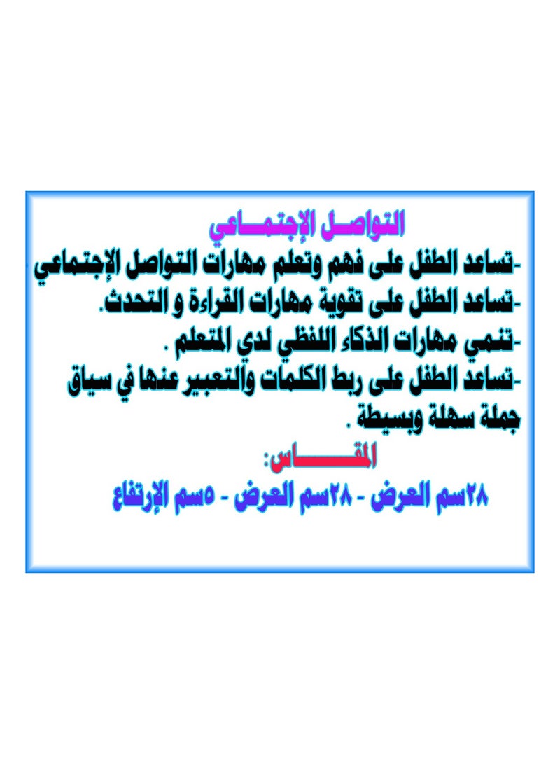 Social Media - Image 3