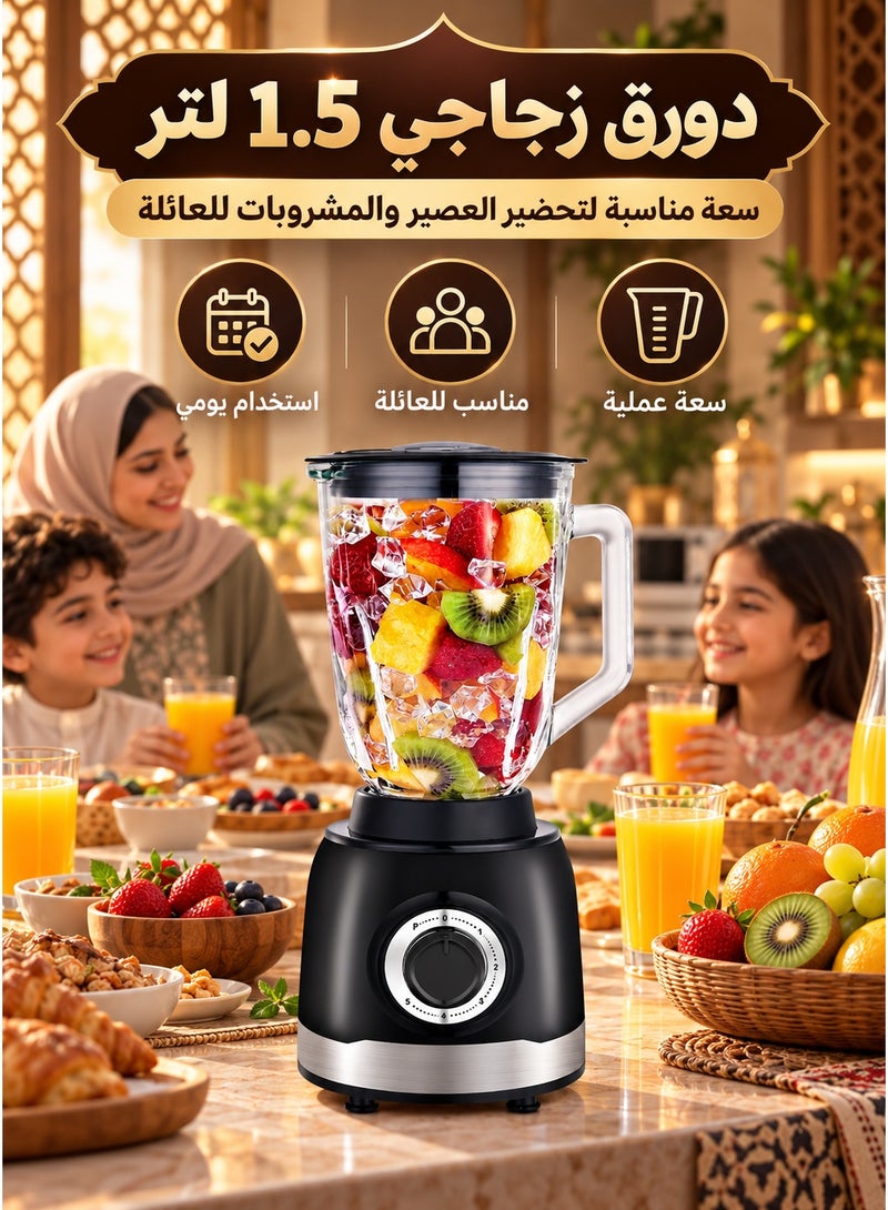 سوكاني خلاط كهربائي متعدد الوظائف 3 في 1 موديل SK-JB-178 بقوة 1000 وات مع وعاء خلط سعة 1.5 لتر وكوب طحن سعة 0.25 لتر ووعاء محضر طعام سعة 0.7 لتر و5 سرعات مع وظيفة النبض وشفرات من الفولاذ المقاوم للصدأ لتحضير العصائر والصلصات وطحن التوابل وفرم المكونات - Image 4