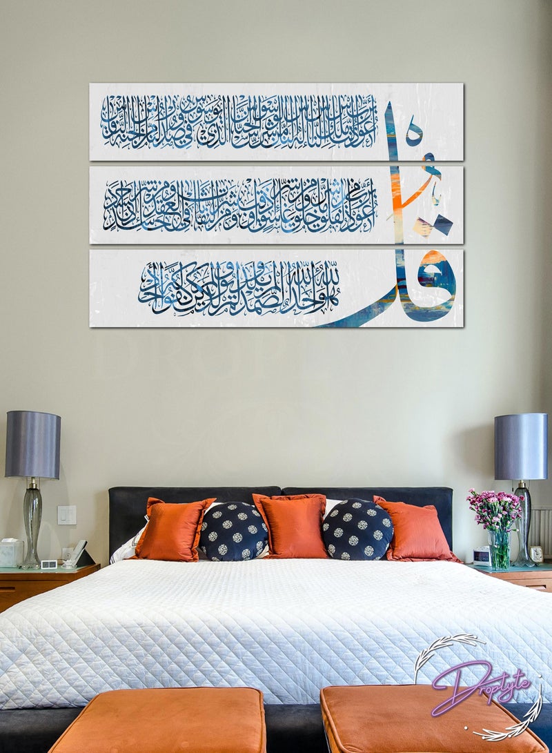 Droplyte 3 Surahs Quranic Islamic Calligraphy Decorative Wall Art Wall Decor Card Board MDF Home Decor 100CM x 60CM  - Image 2