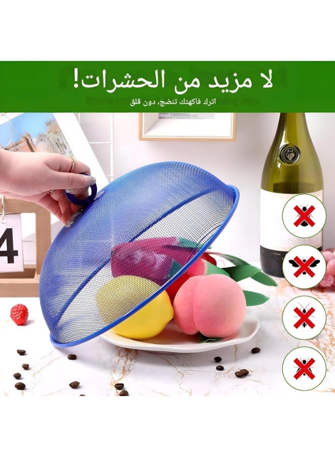 غطاء طعام شبكي معدني بقطر 30 سم - قبة واقية قابلة لإعادة الاستخدام لحماية الأطباق الساخنة والباردة من الذباب والحشرات - مثالي للمنزل والنزهات الخارجية وحفلات الشواء والحفلات، سهل التنظيف والتخزين - Image 4