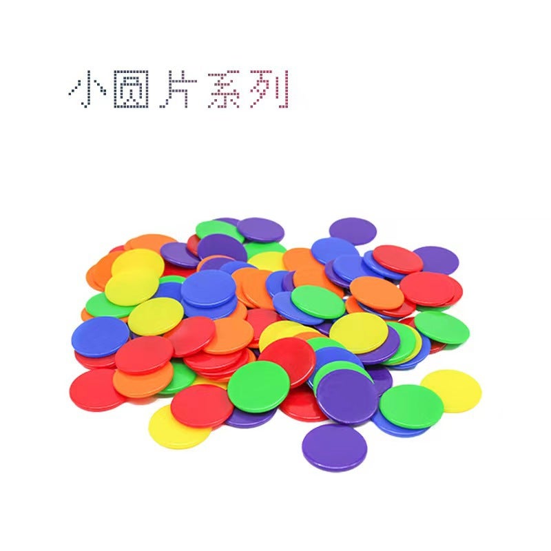 Transparent Small Wafer Children'S Early Education Teaching Aids Math Counting Coin Plastic Color Wafer Parent-Child Interactive Toys - Image 2