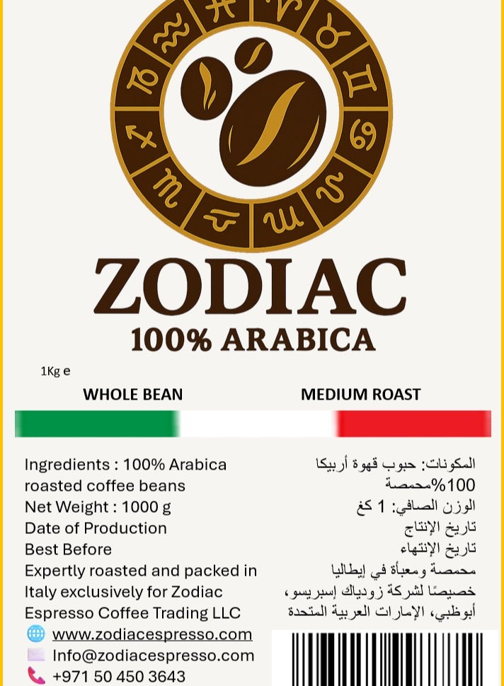 زودياك حبوب قهوة إيطاية محمصة ، 100% أربيكا ،1 كغ - Image 3