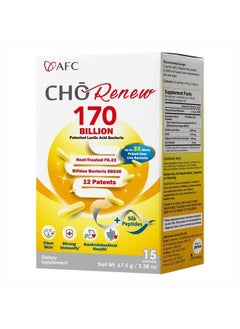 Japan Cho Renew -170 Billions Patented Probiotics, 3X More Effective, with Silk Peptide & Fiber, for Clearer Skin, Stomach Acid Resistant, No Need for Refrigeration, 15 sachets