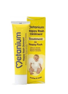metanium Nappy Rash Ointment, 30 g