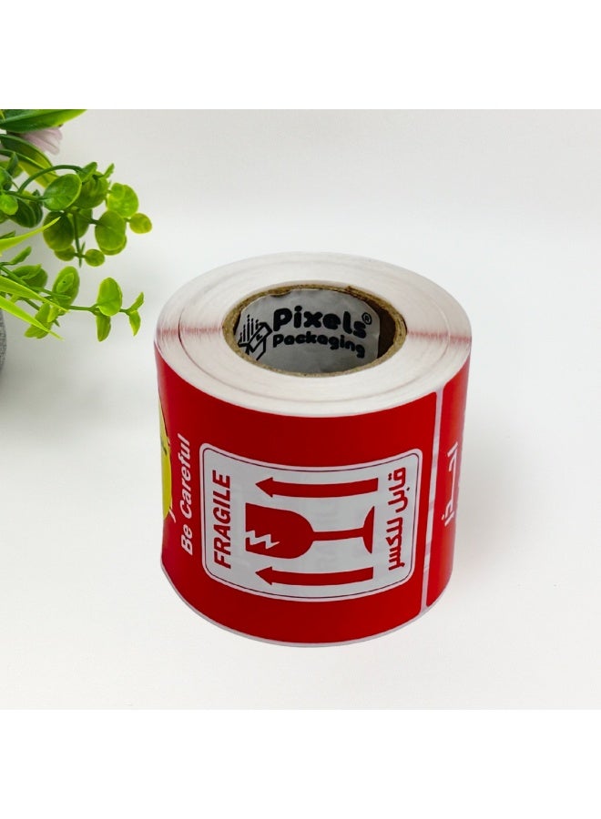 بكسل التغليف رول ملصق تحذيري للأشياء قابلة الكسر من بكسل التغليف بتصميم مستطيل 250 ملصق للشحن الآمن لصناديق التعبئة والأمتعة مقاس 6.5x8.5 سم - Image 1