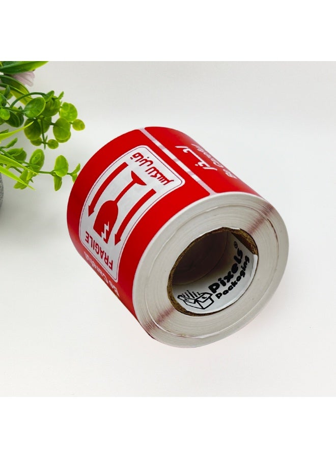 بكسل التغليف رول ملصق تحذيري للأشياء قابلة الكسر من بكسل التغليف بتصميم مستطيل 250 ملصق للشحن الآمن لصناديق التعبئة والأمتعة مقاس 6.5x8.5 سم - Image 3