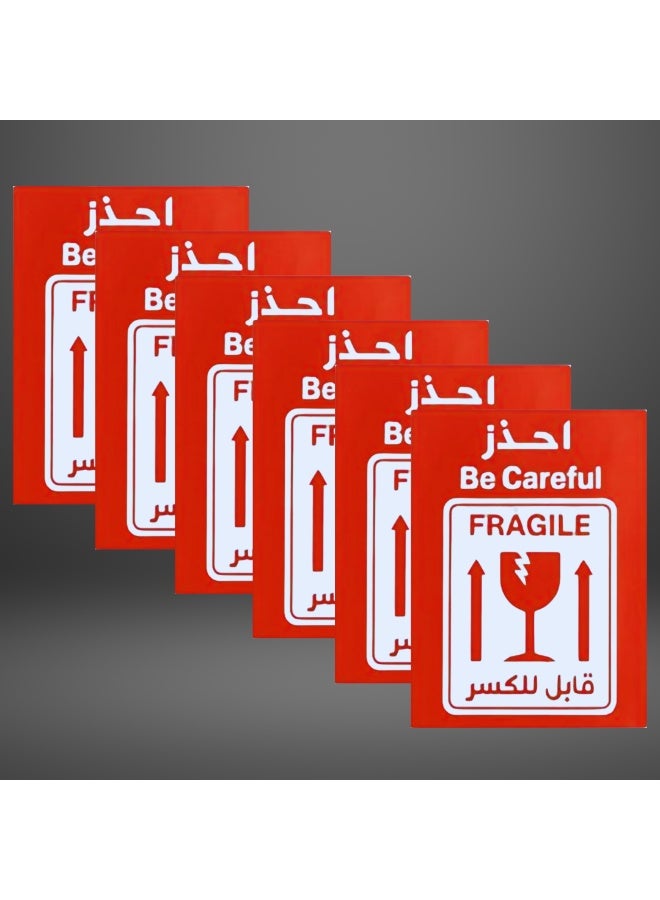 بكسل التغليف رول ملصق تحذيري للأشياء قابلة الكسر من بكسل التغليف بتصميم مستطيل 250 ملصق للشحن الآمن لصناديق التعبئة والأمتعة مقاس 6.5x8.5 سم - Image 5