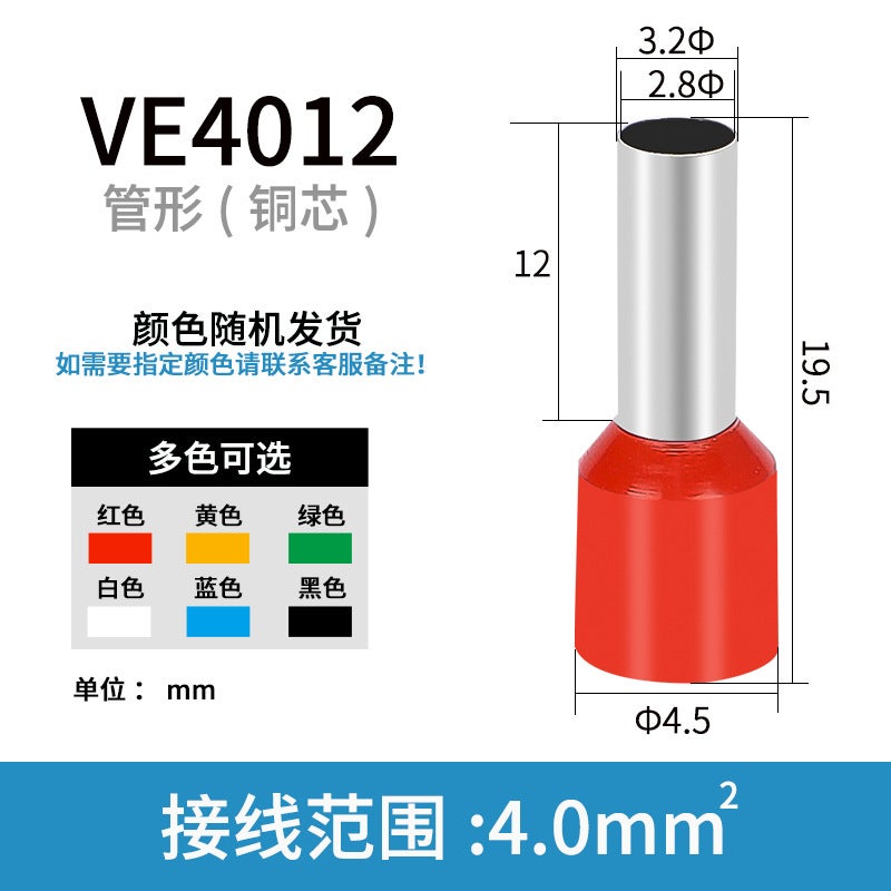 Cold-Pressed Terminal Block Needle-Type Crimping Pliers Wire Copper Nose Ve Tube Terminal Socket Crimping Cap Connector Tool - Image 1