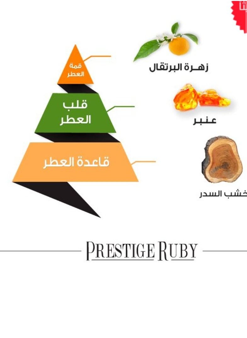 Al majed oud - Prestige Ruby 100 ml - Image 1