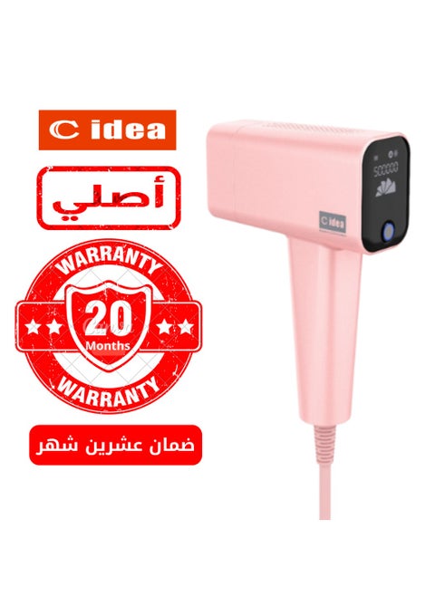 T16 Home Laser Device With Cooling Feature