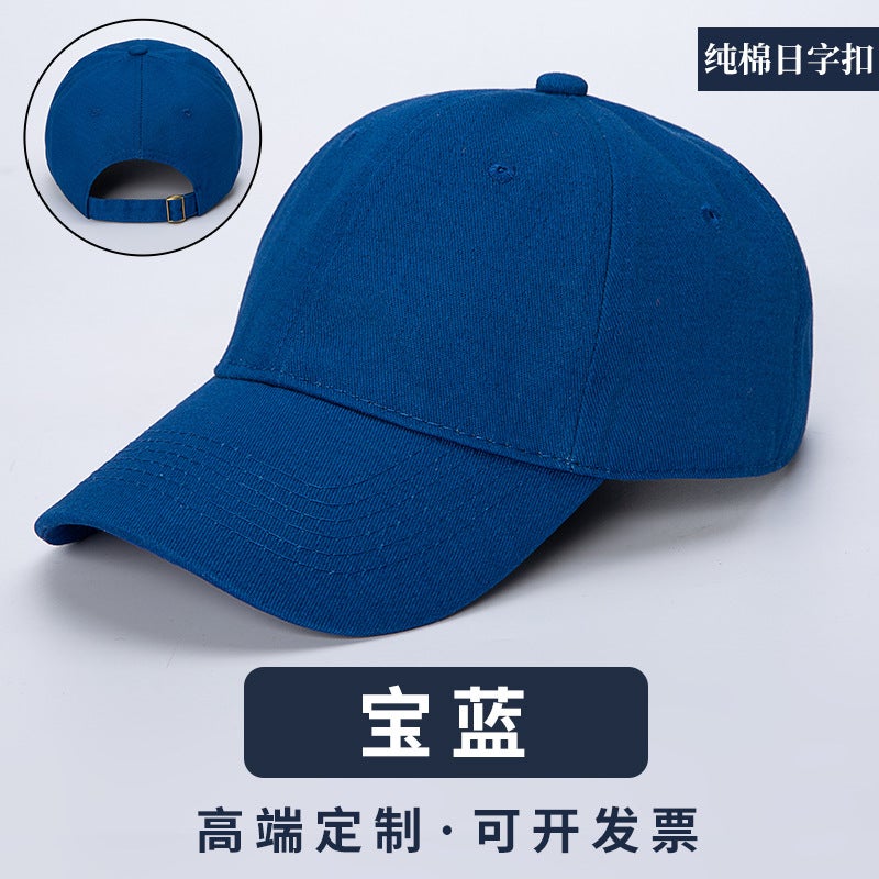 Pure Cotton Soft Top Baseball Hat Customized Logo Embroider Milk Tea Shop Catering Special Work Cap Duck Tongue Advertising Cap - Image 1
