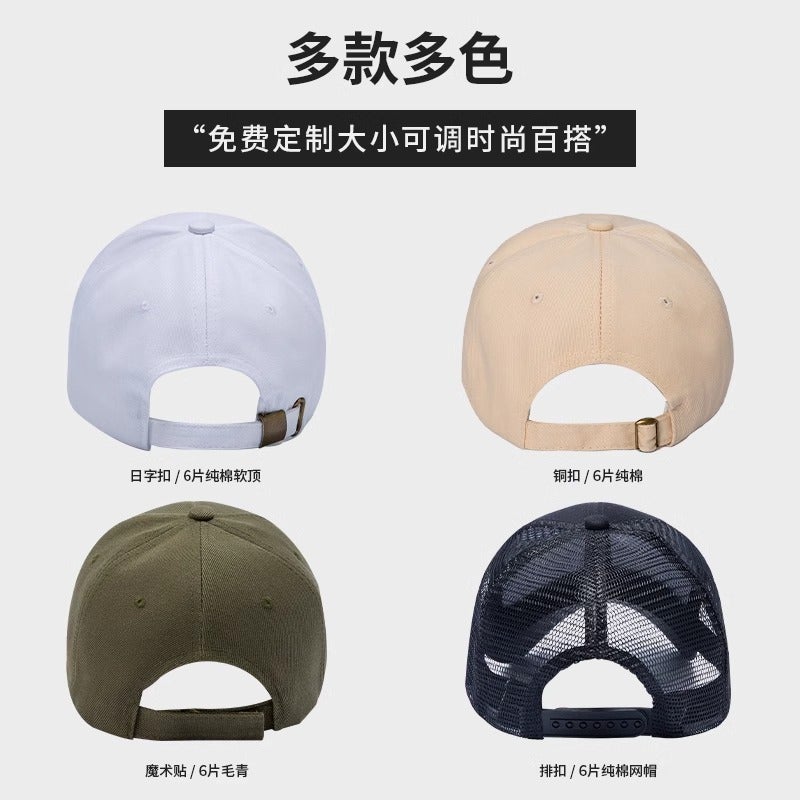 Pure Cotton Soft Top Baseball Hat Customized Logo Embroider Milk Tea Shop Catering Special Work Cap Duck Tongue Advertising Cap - Image 4