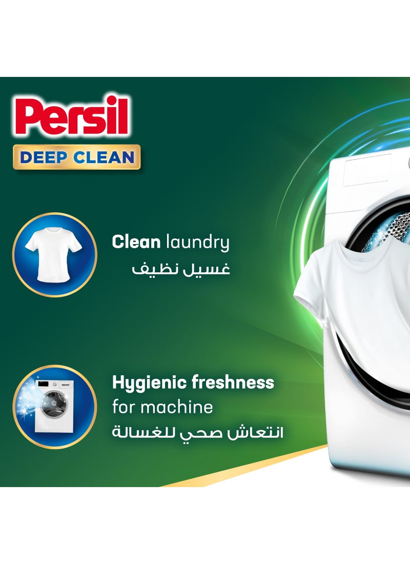 Persil جل غسيل الملابس السائل برائحة اللافندر مع تقنية التنظيف العميق - Image 4