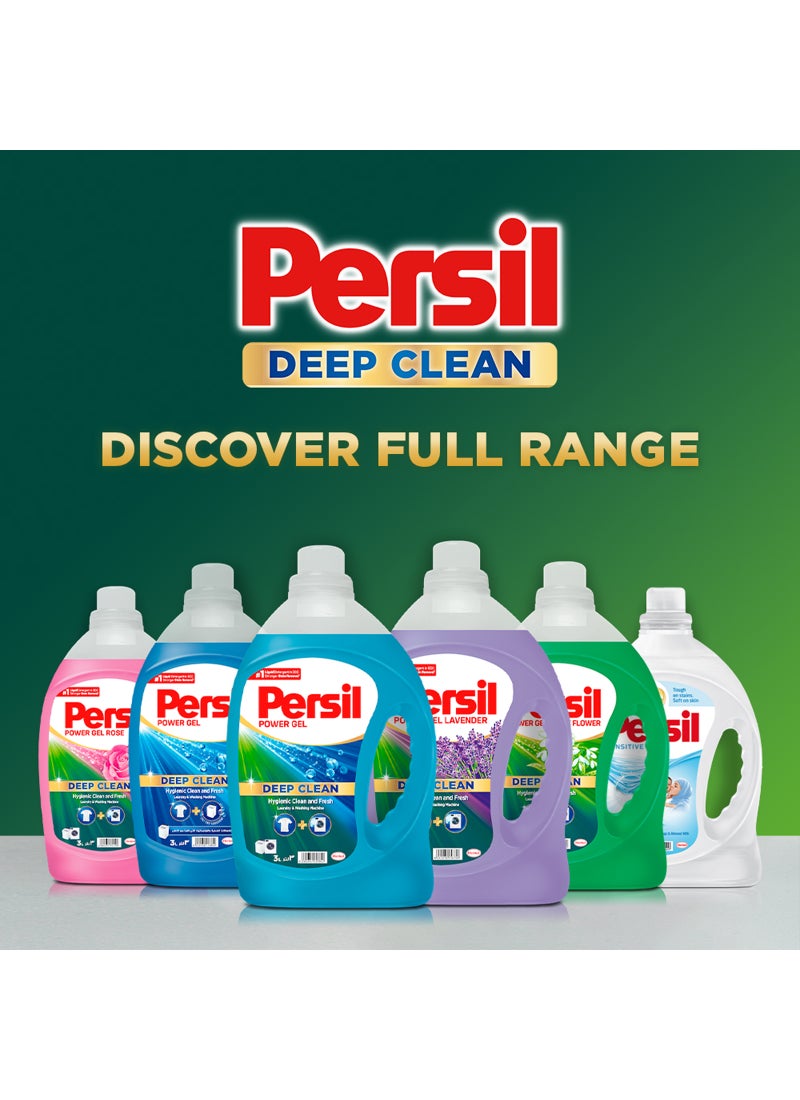 Persil جل غسيل الملابس السائل برائحة اللافندر مع تقنية التنظيف العميق - Image 5