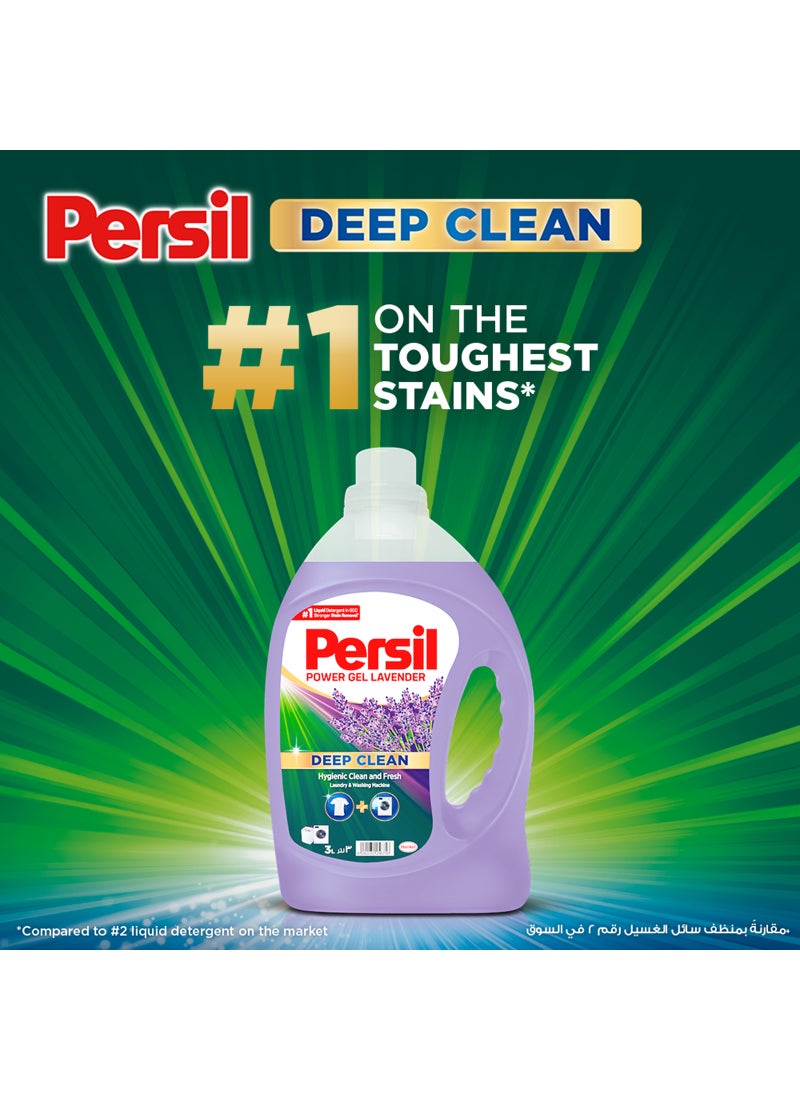 Persil جل غسيل الملابس السائل برائحة اللافندر مع تقنية التنظيف العميق - Image 3