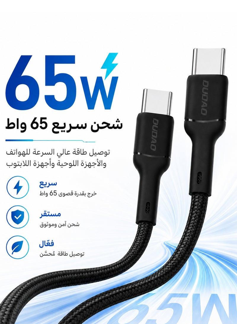 DUDAO 65W Type C Cable Fast Charger, 1M Fast Charging Data Cable, Type C to Type C Nylon Charge Cord, Intelligent Chip, 480Mbps Transfer Speed, for supports all TYPE-C interface devices - Image 3