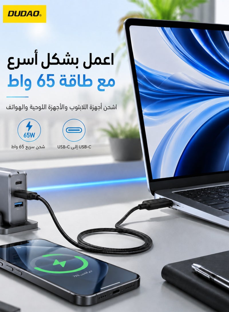 DUDAO 65W Type C Cable Fast Charger, 1M Fast Charging Data Cable, Type C to Type C Nylon Charge Cord, Intelligent Chip, 480Mbps Transfer Speed, for supports all TYPE-C interface devices - Image 5