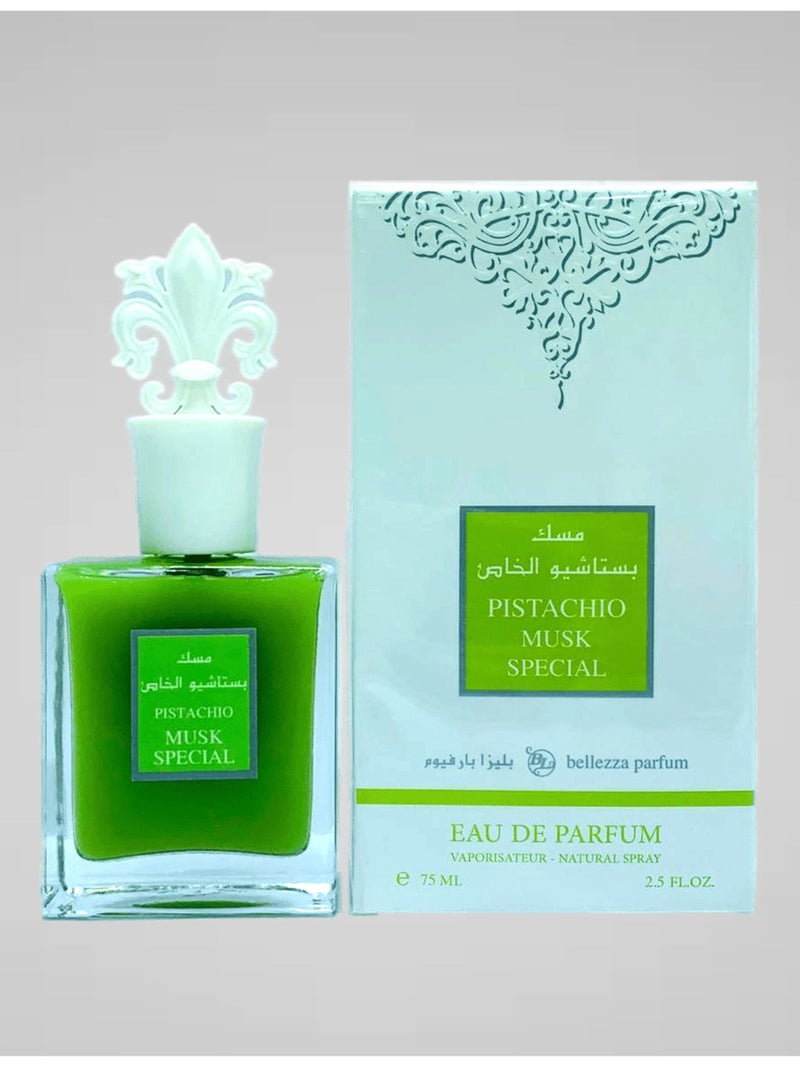 بيليزا مجموعة عطور الصبايا مسك ابيض خالص وا مسك السكر الخاص وا مسك بستاشيو الخاص 75 مل EDP - Image 4