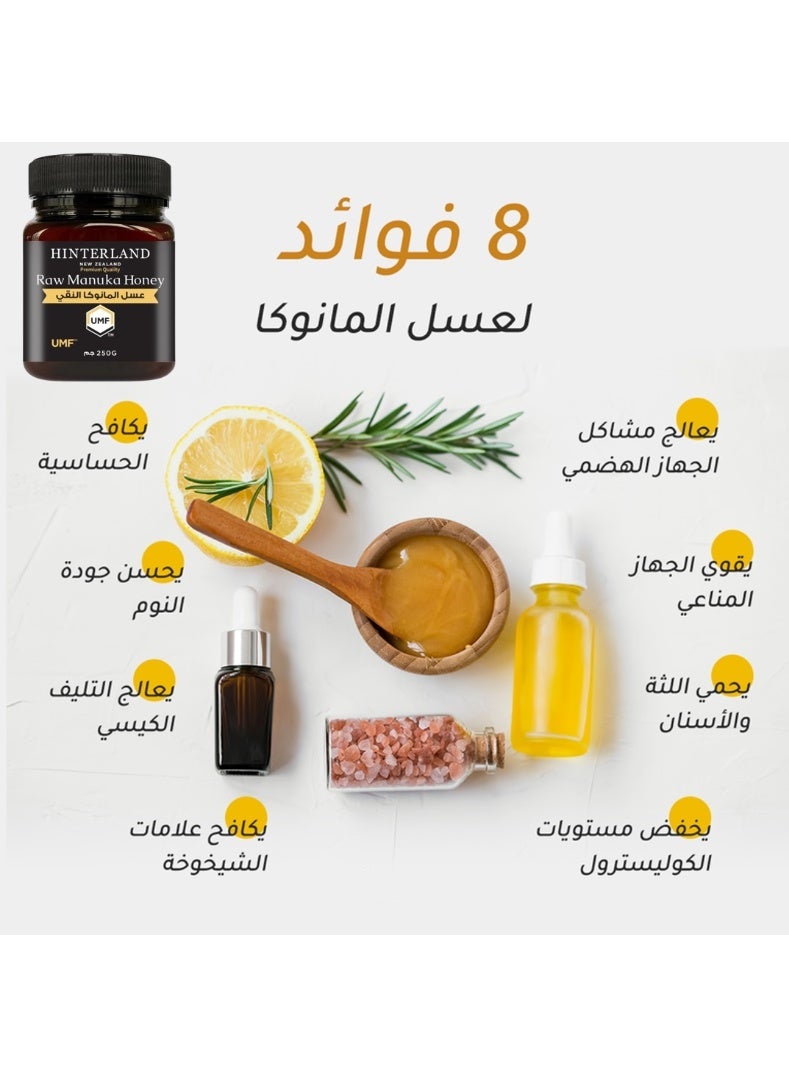 Hinterland Manuka Honey 300 MGO - Image 2