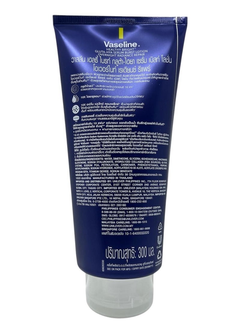 VASELINE GLUTA HYA OVERNIGHT RADIANCE REPAIR 300ml - Image 2